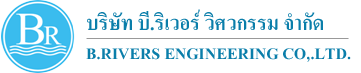 บริษัท บี.ริเวอร์ วิศวกรรม จำกัด (B.Rivers Engineering Co.,Ltd.)